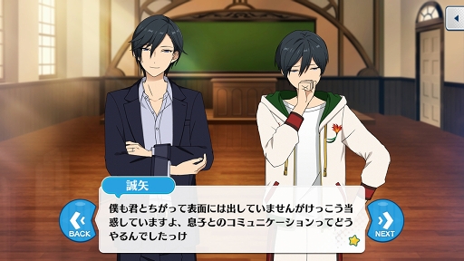 画像(029)ついに新章がスタートした「あんさんぶるスターズ!!」を今から始める人も安心! 知っているとストーリーの理解が深まるポイントを徹底解説