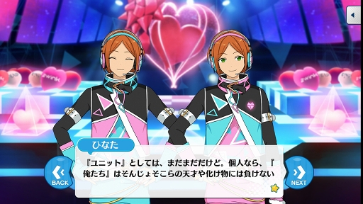 画像(035)ついに新章がスタートした「あんさんぶるスターズ!!」を今から始める人も安心! 知っているとストーリーの理解が深まるポイントを徹底解説