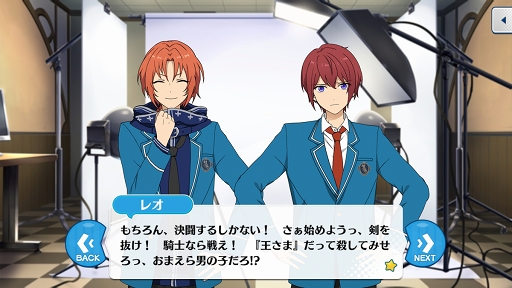 画像(036)ついに新章がスタートした「あんさんぶるスターズ!!」を今から始める人も安心! 知っているとストーリーの理解が深まるポイントを徹底解説