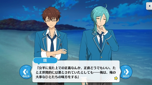 画像(037)ついに新章がスタートした「あんさんぶるスターズ!!」を今から始める人も安心! 知っているとストーリーの理解が深まるポイントを徹底解説