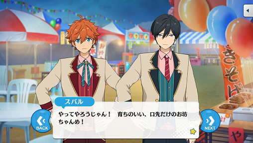 画像ギャラリー No.014のサムネイル画像 / 「あんスタ!!」ストーリー紹介連載がスタート! 第1回は「スカウト!ニャン銃士」「新星団★輝きのBIGBANG!」と“おじさんといっしょ!!”に注目