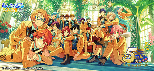 あんさんぶるスターズ！！」5周年記念ポータルサイトがオープン。日日