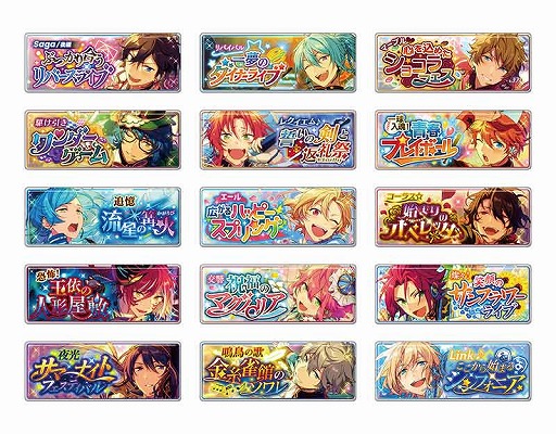 ���������꡼ No.011�Υ���ͥ������ / �֤��󤵤�֤륹���������ס���������Υ��٥�ȥХʡ��򥤥᡼�������Хå���5��29����ȯ��