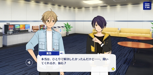 画像ギャラリー No.003のサムネイル画像 / 「あんスタ!!」ストーリー紹介連載第3回。フィーチャースカウト「みか編」「巽編」「茨編」「晃牙編」を語る