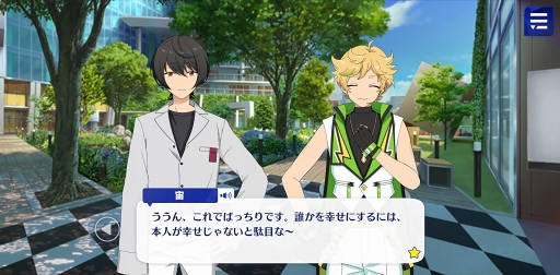 画像ギャラリー No.008のサムネイル画像 / 「あんスタ!!」ストーリー紹介連載第3回。フィーチャースカウト「みか編」「巽編」「茨編」「晃牙編」を語る