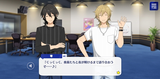 あんスタ！！」ストーリー紹介連載第3回。フィーチャースカウト