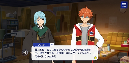 ꡼ No.024Υͥ / ֤󥹥ץȡ꡼ҲϢ4󡣡֥ȡ˷סֽΤΥƥڥȡס֥ȡۻҤβȡסࢡʤ륳󥯥ȡפ