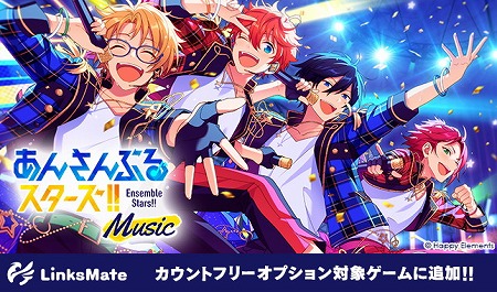 ���������꡼ No.002�Υ���ͥ������ / �֤��󤵤�֤륹����������Music�ס�LinksMate�Υ�����ȥե꡼���ץ������оݤ�