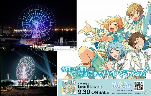 ���������꡼ No.001�Υ���ͥ������ / �֤��󤵤�֤륹�����������פ�Ra*bits����������ѥ�åȥ�����������֤ȥ���ܥ졼�����