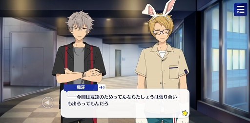 画像ギャラリー No.014のサムネイル画像 / 「あんスタ!!」ストーリー紹介連載第11回。スカウト!月見語り,陽炎◆夏の名残とホットリミット,スカウト!ジンロウ,銀幕死闘の/桃源郷偶像拳を語る