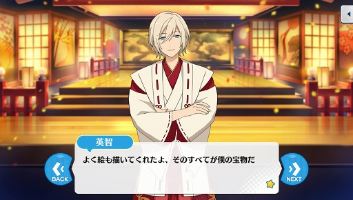 画像ギャラリー No.012のサムネイル画像 / 「あんスタ!!」ストーリー紹介連載第12回。スカウト!スパイTHEミッション,羨望◆小さな翼のフェザータッチ,スカウト!ハロウィンBOX,Howl!魂を燃やす不夜城を語る