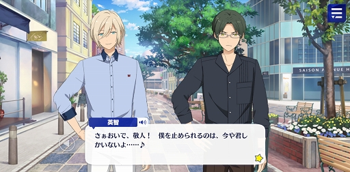 画像ギャラリー No.013のサムネイル画像 / 「あんスタ!!」ストーリー紹介連載第12回。スカウト!スパイTHEミッション,羨望◆小さな翼のフェザータッチ,スカウト!ハロウィンBOX,Howl!魂を燃やす不夜城を語る