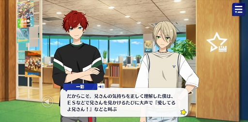 あんスタ ストーリー紹介連載第12回 スカウト スパイtheミッション 羨望 小さな翼のフェザータッチ スカウト ハロウィンbox Howl 魂を燃やす不夜城を語る あんスタ ストーリー紹介連載第12回 スカウト スパイtheミッション 羨望 小さな翼のフェザータッチ スカウト ハロウィンbox Howl 魂を燃やす不夜城を語る