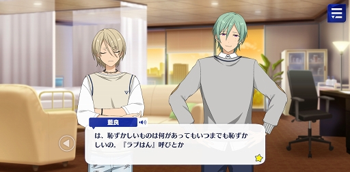 画像ギャラリー No.018のサムネイル画像 / 「あんスタ!!」ストーリー紹介連載第12回。スカウト!スパイTHEミッション,羨望◆小さな翼のフェザータッチ,スカウト!ハロウィンBOX,Howl!魂を燃やす不夜城を語る