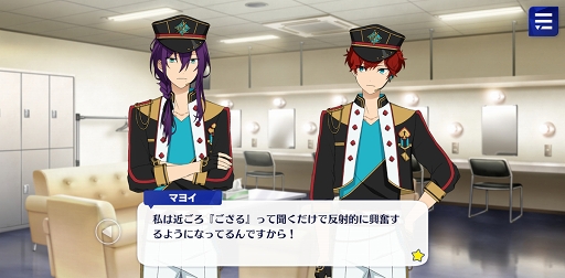 画像ギャラリー No.019のサムネイル画像 / 「あんスタ!!」ストーリー紹介連載第12回。スカウト!スパイTHEミッション,羨望◆小さな翼のフェザータッチ,スカウト!ハロウィンBOX,Howl!魂を燃やす不夜城を語る