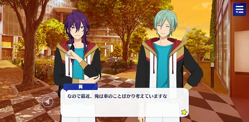 画像ギャラリー No.020のサムネイル画像 / 「あんスタ!!」ストーリー紹介連載第12回。スカウト!スパイTHEミッション,羨望◆小さな翼のフェザータッチ,スカウト!ハロウィンBOX,Howl!魂を燃やす不夜城を語る