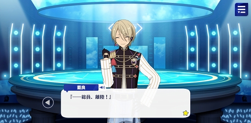 画像ギャラリー No.023のサムネイル画像 / 「あんスタ!!」ストーリー紹介連載第12回。スカウト!スパイTHEミッション,羨望◆小さな翼のフェザータッチ,スカウト!ハロウィンBOX,Howl!魂を燃やす不夜城を語る