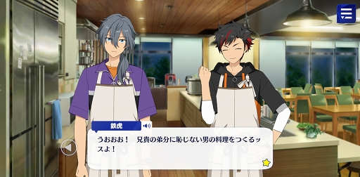 画像ギャラリー No.029のサムネイル画像 / 「あんスタ!!」ストーリー紹介連載第12回。スカウト!スパイTHEミッション,羨望◆小さな翼のフェザータッチ,スカウト!ハロウィンBOX,Howl!魂を燃やす不夜城を語る