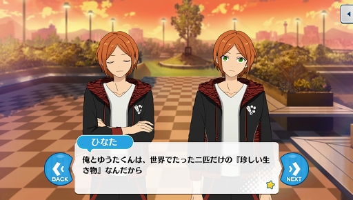 画像ギャラリー No.032のサムネイル画像 / 「あんスタ!!」ストーリー紹介連載第12回。スカウト!スパイTHEミッション,羨望◆小さな翼のフェザータッチ,スカウト!ハロウィンBOX,Howl!魂を燃やす不夜城を語る