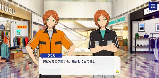 画像ギャラリー No.033のサムネイル画像 / 「あんスタ!!」ストーリー紹介連載第12回。スカウト!スパイTHEミッション,羨望◆小さな翼のフェザータッチ,スカウト!ハロウィンBOX,Howl!魂を燃やす不夜城を語る