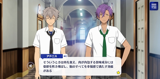 画像ギャラリー No.040のサムネイル画像 / 「あんスタ!!」ストーリー紹介連載第12回。スカウト!スパイTHEミッション,羨望◆小さな翼のフェザータッチ,スカウト!ハロウィンBOX,Howl!魂を燃やす不夜城を語る