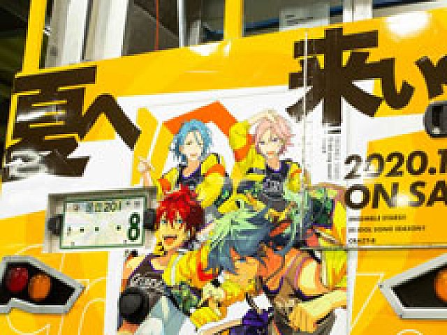 あんスタ！！」，Crazy:Bと水陸両用バス スカイダックがコラボ