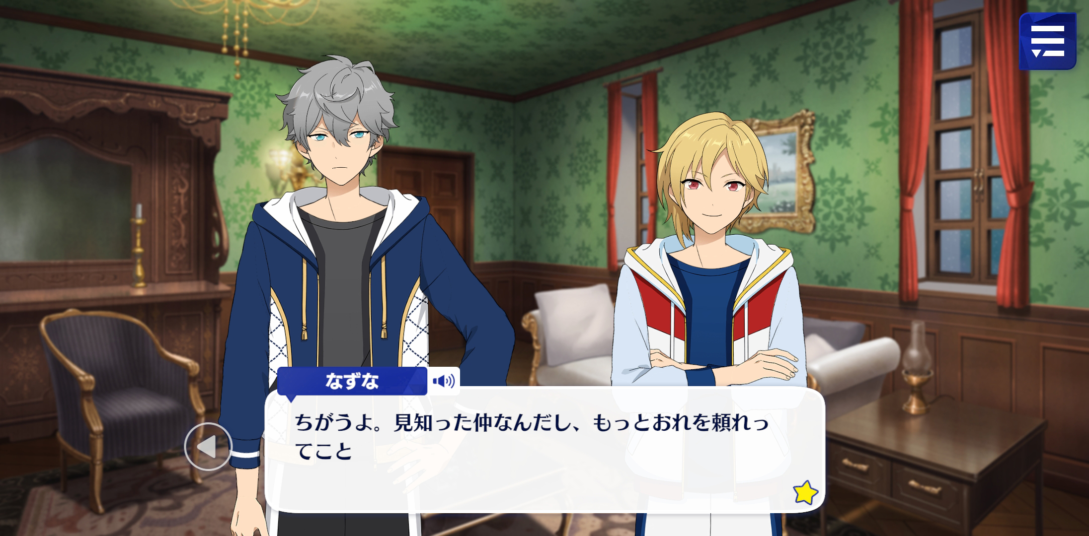 画像集no 037 あんスタ ストーリー紹介連載第14回 スカウト 世紀末ウォーズ バラエティ 画像集no 037 あんスタ ストーリー紹介連載第14回 スカウト 世紀末ウォーズ バラエティ