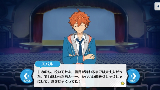 ꡼ No.018 | ֤󥹥ץȡ꡼ҲϢ14󡣥ȡХ饨ƥȥåܥࡪSHUFFLEĢȥХȥ顼