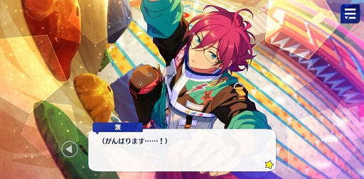 画像ギャラリー No.026のサムネイル画像 / 「あんスタ!!」ストーリー紹介連載第14回。スカウト!世紀末ウォーズ,バラエティとタッグ/ボギータイム!,SHUFFLE×夜の帳とバトラーを語る