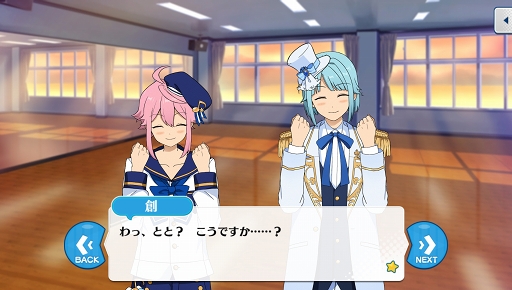 画像ギャラリー No.008のサムネイル画像 / 「あんスタ!!」ストーリー紹介連載第15回。SHUFFLE×白雪たちのMerryXmas,スカウト!丑参り(前編),変身!星々を繋ぐコメットショウを語る