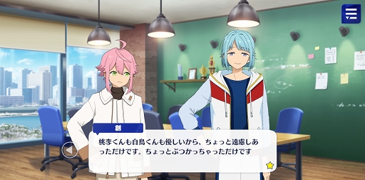 画像ギャラリー No.011のサムネイル画像 / 「あんスタ!!」ストーリー紹介連載第15回。SHUFFLE×白雪たちのMerryXmas,スカウト!丑参り(前編),変身!星々を繋ぐコメットショウを語る