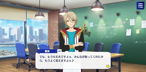 画像ギャラリー No.015のサムネイル画像 / 「あんスタ!!」ストーリー紹介連載第15回。SHUFFLE×白雪たちのMerryXmas,スカウト!丑参り(前編),変身!星々を繋ぐコメットショウを語る