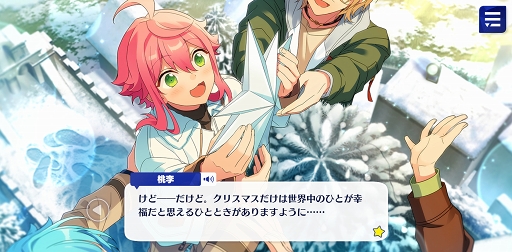 あんスタ!!」ストーリー紹介連載第15回。SHUFFLE×白雪たちの