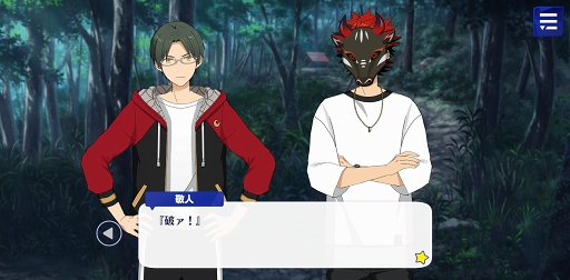 画像ギャラリー No.022のサムネイル画像 / 「あんスタ!!」ストーリー紹介連載第15回。SHUFFLE×白雪たちのMerryXmas,スカウト!丑参り(前編),変身!星々を繋ぐコメットショウを語る