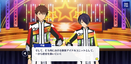 画像ギャラリー No.036のサムネイル画像 / 「あんスタ!!」ストーリー紹介連載第15回。SHUFFLE×白雪たちのMerryXmas,スカウト!丑参り(前編),変身!星々を繋ぐコメットショウを語る