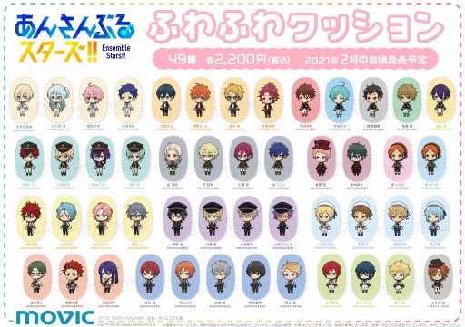 ���������꡼ No.005�Υ���ͥ������ / �֤��󤵤�֤륹�����������פβ��ߤ��ȥ��å�����о졣ͽ����դ򳫻�