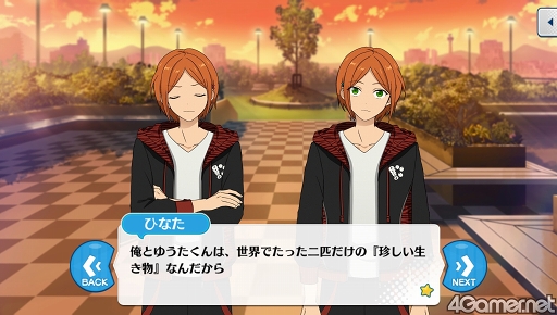 画像ギャラリー No.013のサムネイル画像 / 「あんスタ!!」ストーリー紹介連載第17回。スカウト!丑参り(後編),Beyond!共鳴するツインピークス,スカウト!ホワイトリリー,秘宝紐解く/骨董綺譚を語る