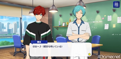 画像ギャラリー No.026のサムネイル画像 / 「あんスタ!!」ストーリー紹介連載第17回。スカウト!丑参り(後編),Beyond!共鳴するツインピークス,スカウト!ホワイトリリー,秘宝紐解く/骨董綺譚を語る