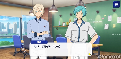 画像ギャラリー No.027のサムネイル画像 / 「あんスタ!!」ストーリー紹介連載第17回。スカウト!丑参り(後編),Beyond!共鳴するツインピークス,スカウト!ホワイトリリー,秘宝紐解く/骨董綺譚を語る