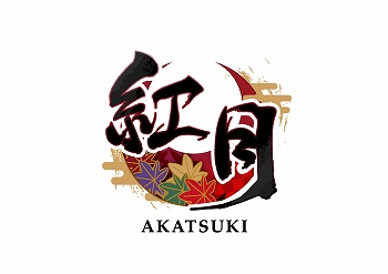 画像ギャラリー No.003のサムネイル画像 / CD「あんさんぶるスターズ!! ESアイドルソング season1 紅月」が本日発売