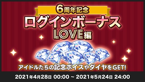 ���������꡼ No.003�Υ���ͥ������ / �֤��󤵤�֤륹�����������ס�6��ǯ��ǰ�����ڡ���4��28����곫��