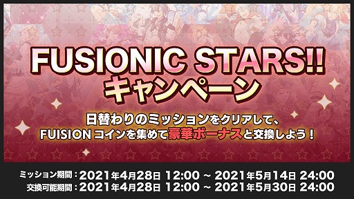 ���������꡼ No.006�Υ���ͥ������ / �֤��󤵤�֤륹�����������ס�6��ǯ��ǰ�����ڡ���4��28����곫��