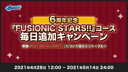 ���������꡼ No.007�Υ���ͥ������ / �֤��󤵤�֤륹�����������ס�6��ǯ��ǰ�����ڡ���4��28����곫��