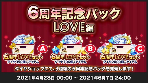 ���������꡼ No.010�Υ���ͥ������ / �֤��󤵤�֤륹�����������ס�6��ǯ��ǰ�����ڡ���4��28����곫��