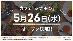 ���������꡼ No.019�Υ���ͥ������ / �Ⱦ����¿�ɤ��ȥ������ꡪ���֤��󥹥�������6��ǯ��ǰ���ּ�Ͽ��ݡ��ȡ����㥹�ȥ����Ȥ��Ϥ�