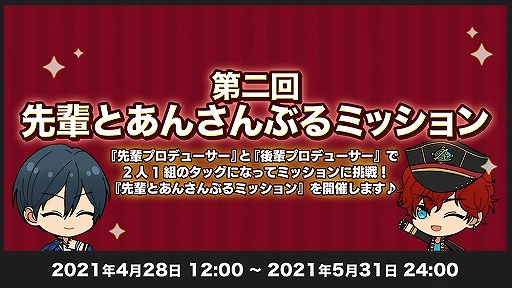 ���������꡼ No.035�Υ���ͥ������ / �Ⱦ����¿�ɤ��ȥ������ꡪ���֤��󥹥�������6��ǯ��ǰ���ּ�Ͽ��ݡ��ȡ����㥹�ȥ����Ȥ��Ϥ�