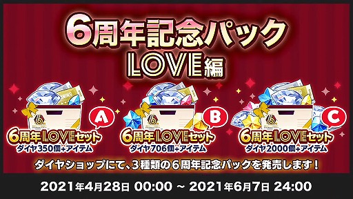 ���������꡼ No.036�Υ���ͥ������ / �Ⱦ����¿�ɤ��ȥ������ꡪ���֤��󥹥�������6��ǯ��ǰ���ּ�Ͽ��ݡ��ȡ����㥹�ȥ����Ȥ��Ϥ�