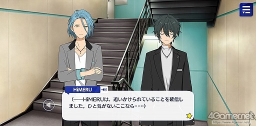 あんスタ ストーリー紹介連載第19回 フィーチャースカウト なずな編 日和編 ゆうた編 斑編を語る