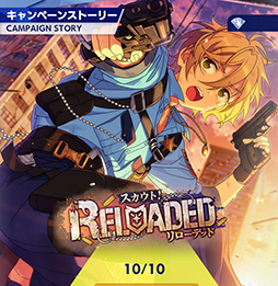 ²èÁü¥®¥ã¥é¥ê¡¼ No.003¤Î¥µ¥à¥Í¥¤¥ë²èÁü / ¡Ö¤¢¤ó¥¹¥¿¡ª¡ª¡×¥¹¥È¡¼¥ê¡¼¾Ò²ðÏ¢ºÜÂè20²ó¡£¥¹¥«¥¦¥È¡ª¥¹¥×¥ê¥ó¥°¥Ù¥Ã¥É¡¤Åê±Æ¡ú¿´¤ò±Ç¤¹¸¸Åôµ¡¡¤¥¹¥«¥¦¥È¡ªRELOADED¡¤¥·¥ç¥³¥é♥´ÅÉ÷¤½¤è¤°¥×¥ê¥Þ¥ô¥§¡¼¥é¤ò¸ì¤ë