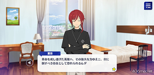 ꡼ No.011 | ֤󥹥ץȡ꡼ҲϢ20󡣥ȡץ󥰥٥åɡơǤȡRELOADED祳&#9829;褰ץޥ